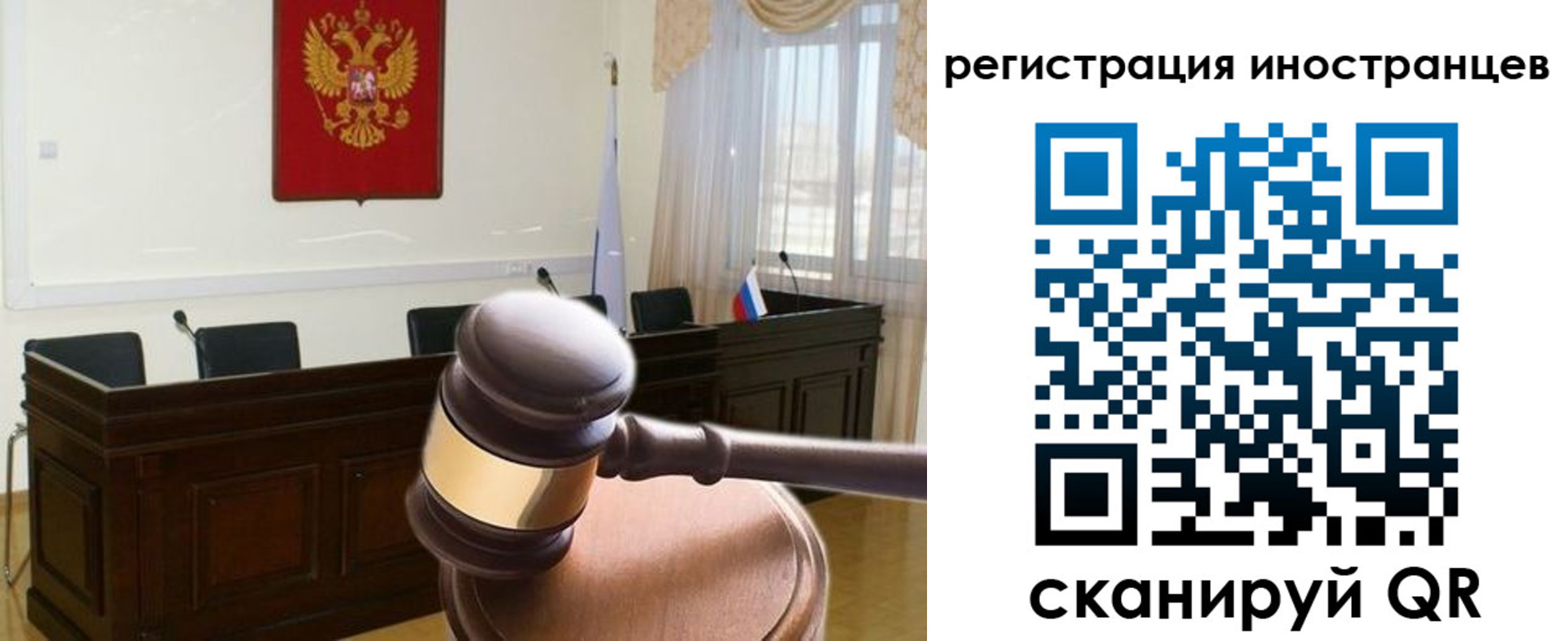 временная регистрация в квартире в Пионерском